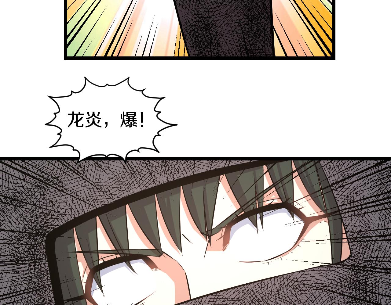 第29话 “好”兄弟45