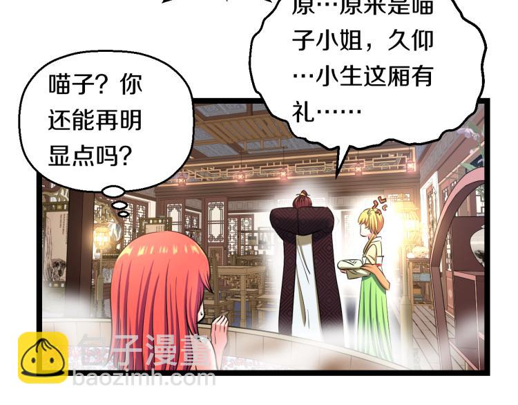 第七话 有意义的事75