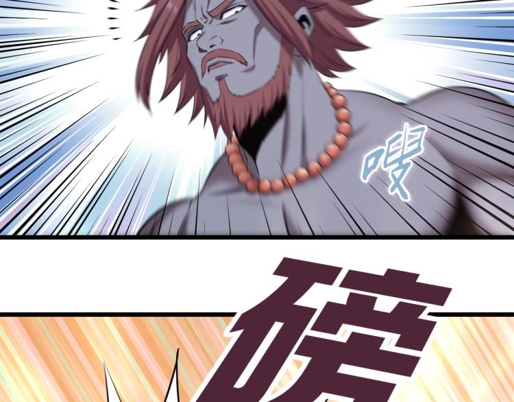 第14话 社会我牛姐55