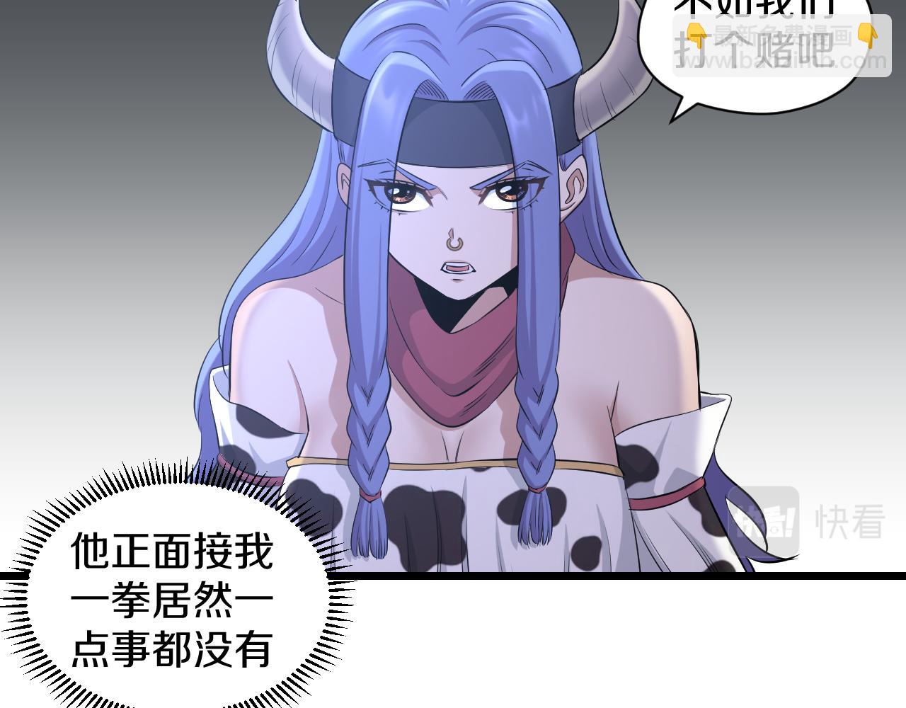 第23话 秘密潜入70