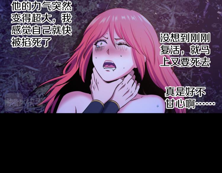 第七话 有意义的事26
