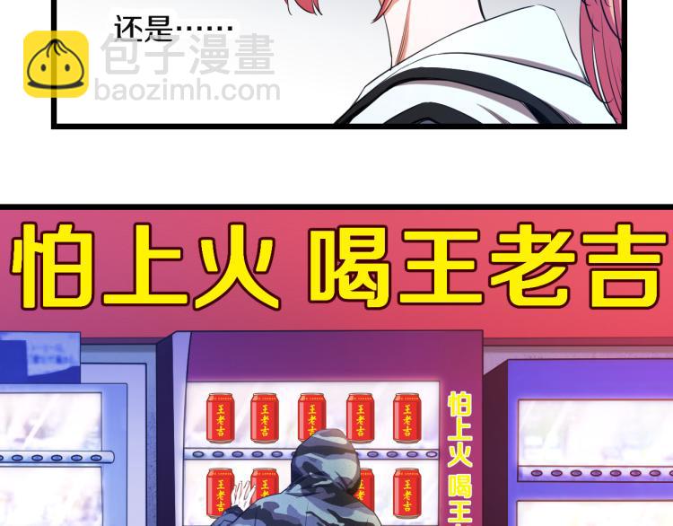 第11话 真正的猫妖17