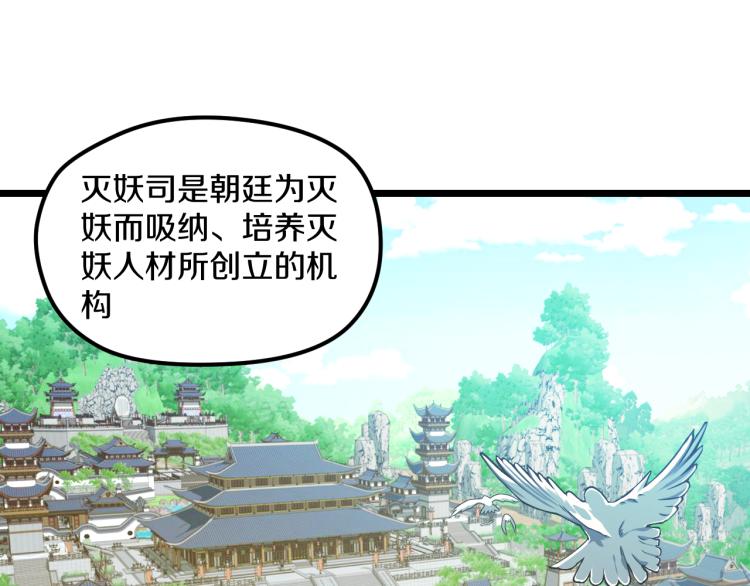 第6话 猫有九条命【假的】15