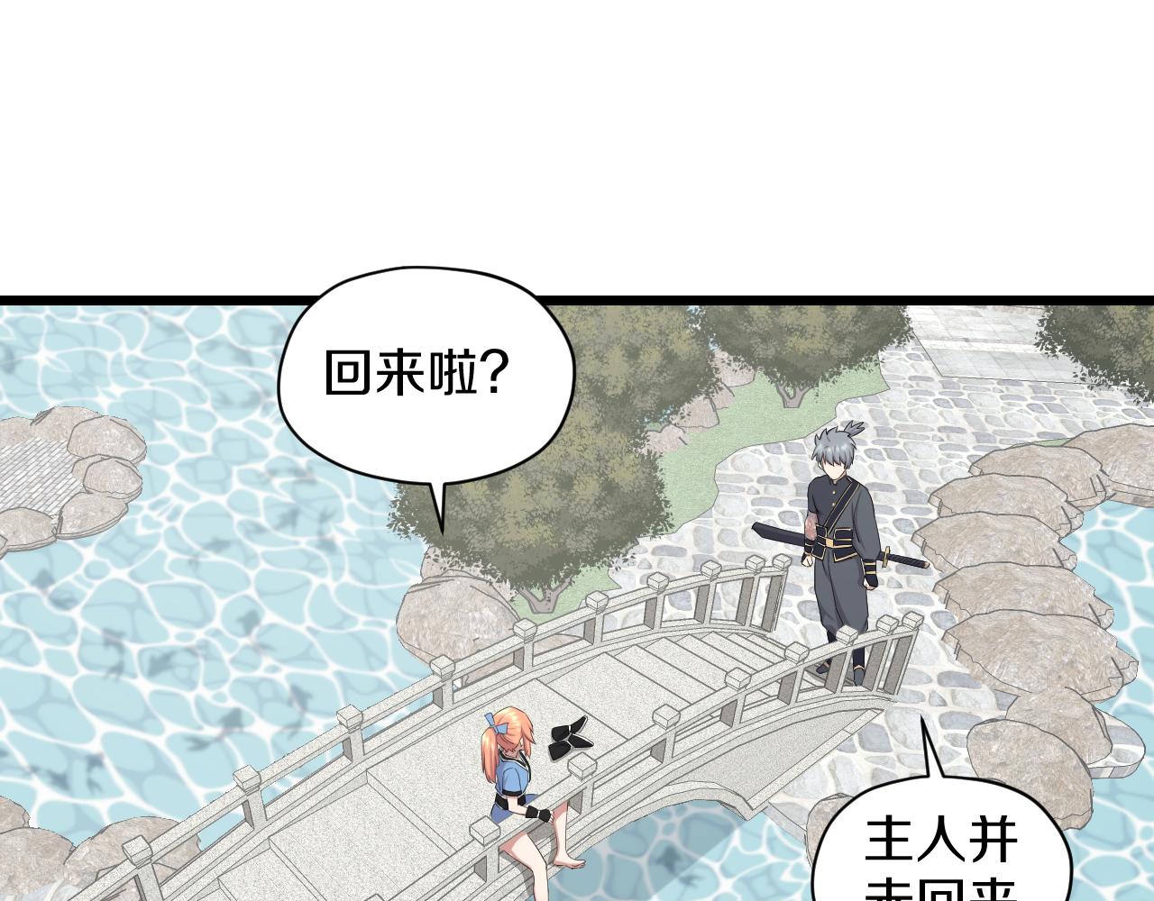 第21话 入宫24