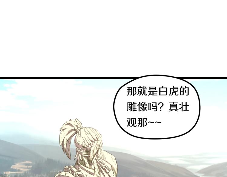 第1话 我叫&amp;quot;黑虎”阿福4
