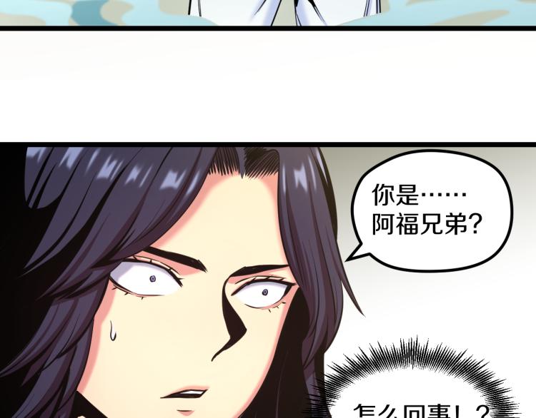 第6话 猫有九条命【假的】84