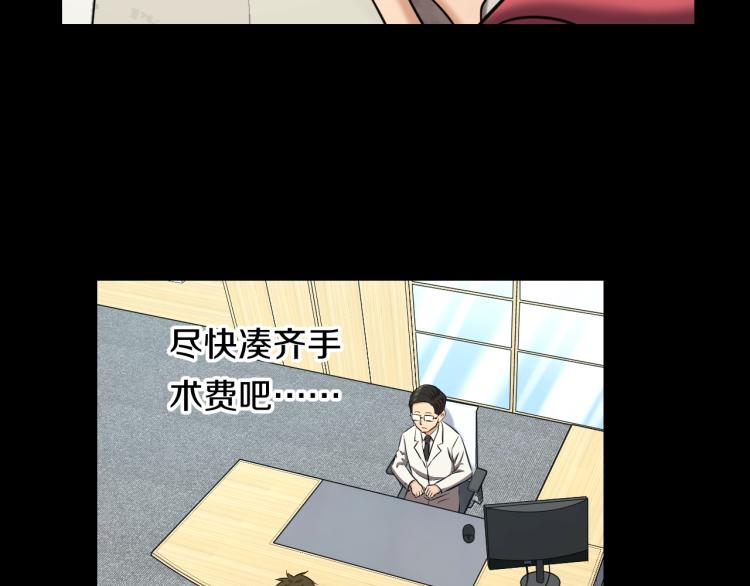 第3话 美女降妖师！？109