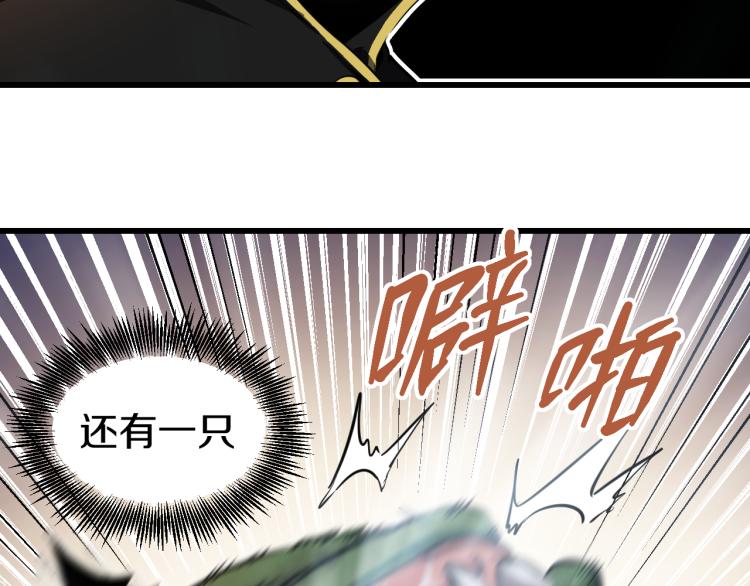 第5话 战斗就是牺牲25