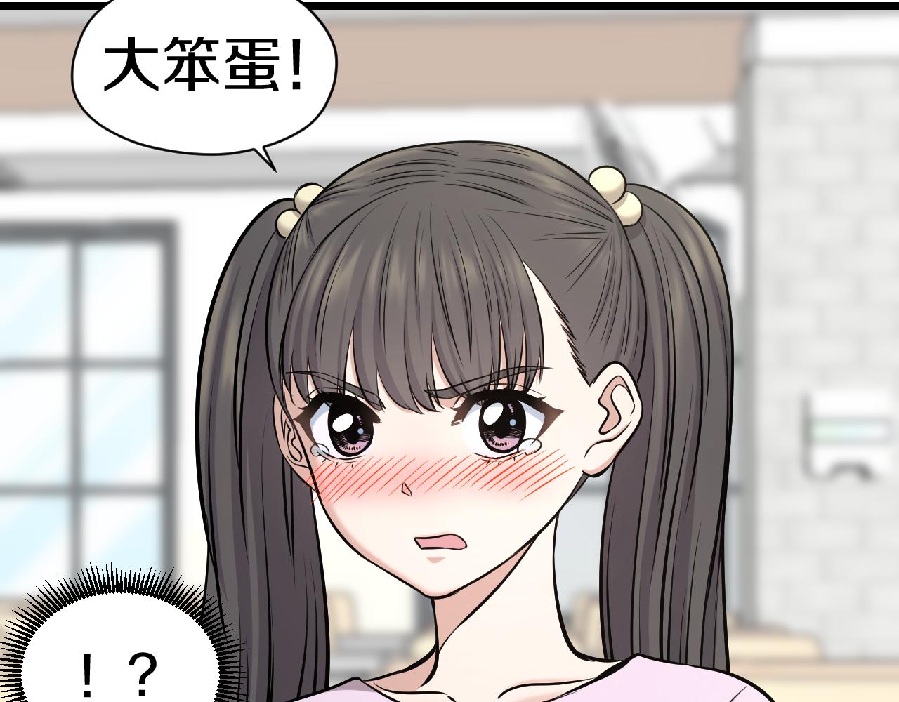 第22话 初次登校的猫妖71