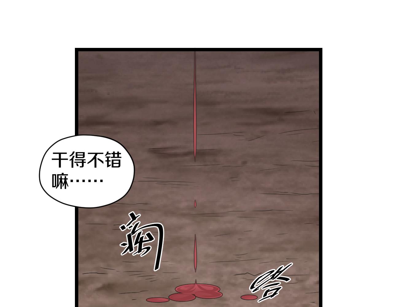 第28话 赶尽杀绝51
