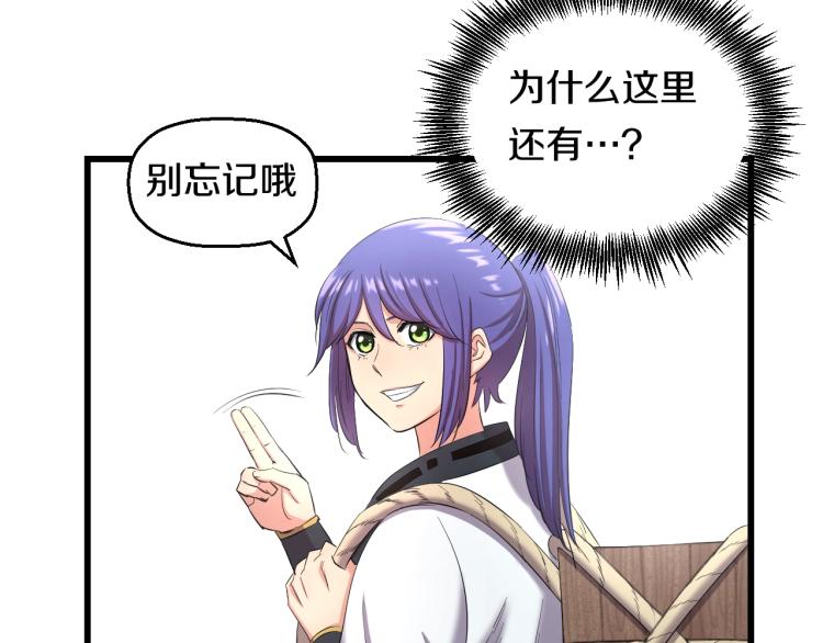 第二话 知nan而上135