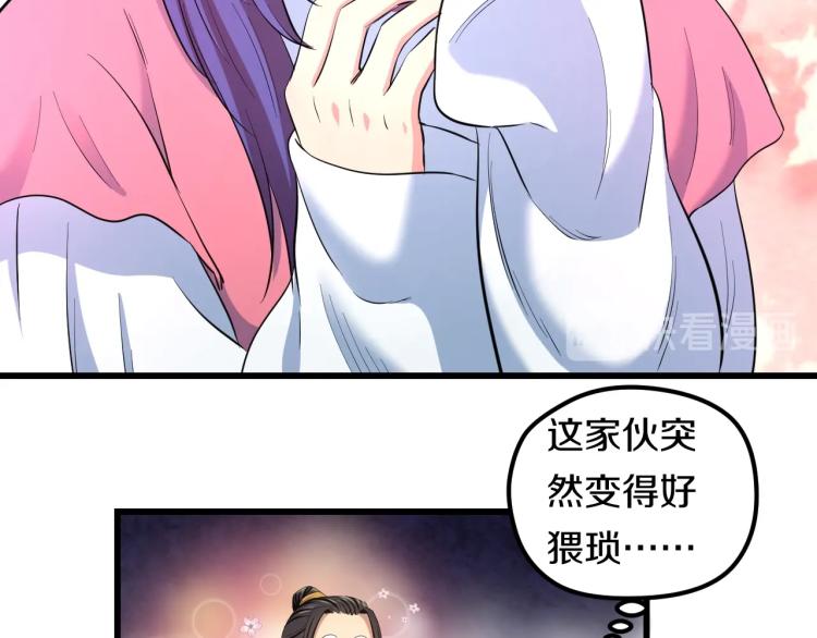 第二话 知nan而上53