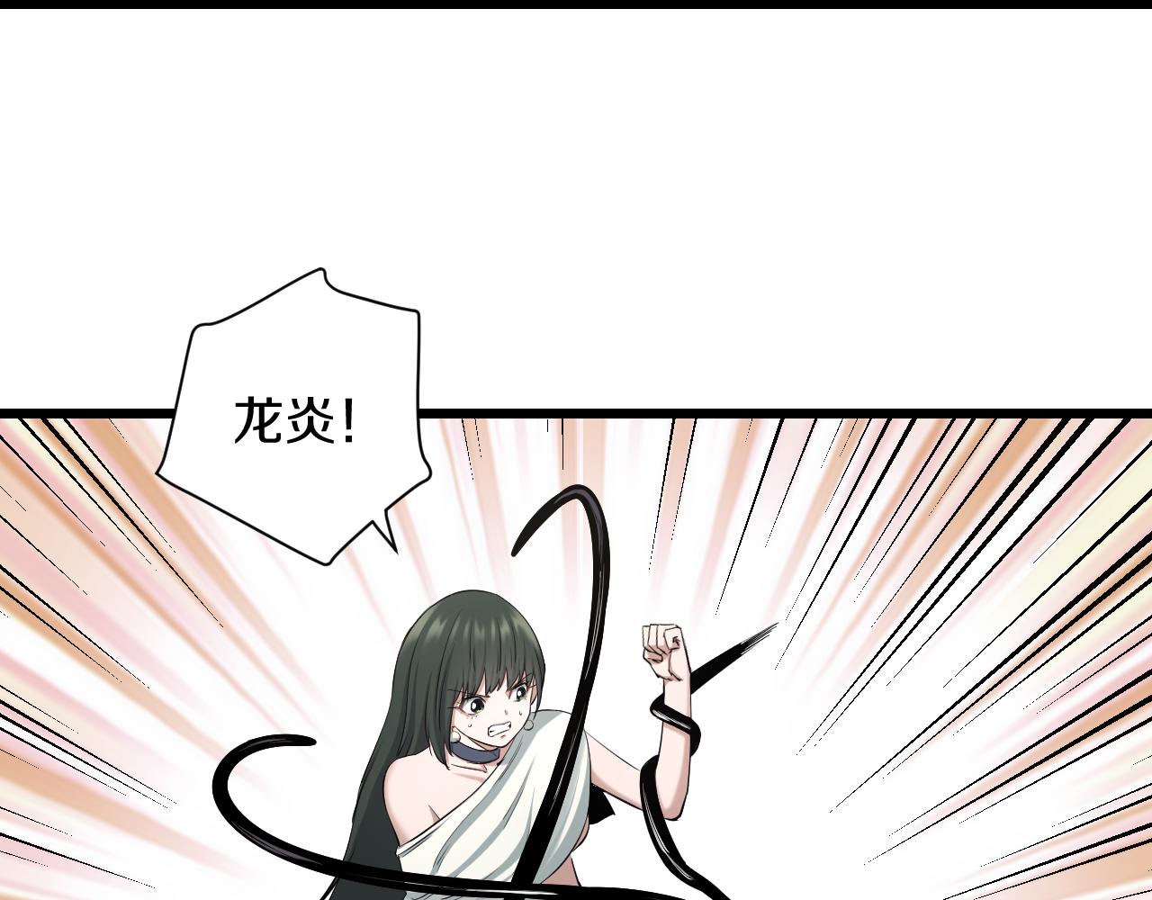第19话 大意45