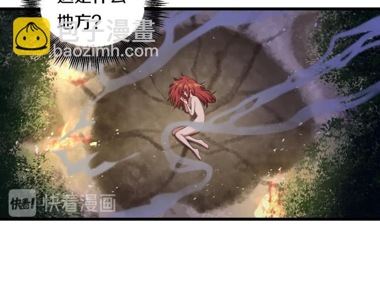 第3话 美女降妖师！？129