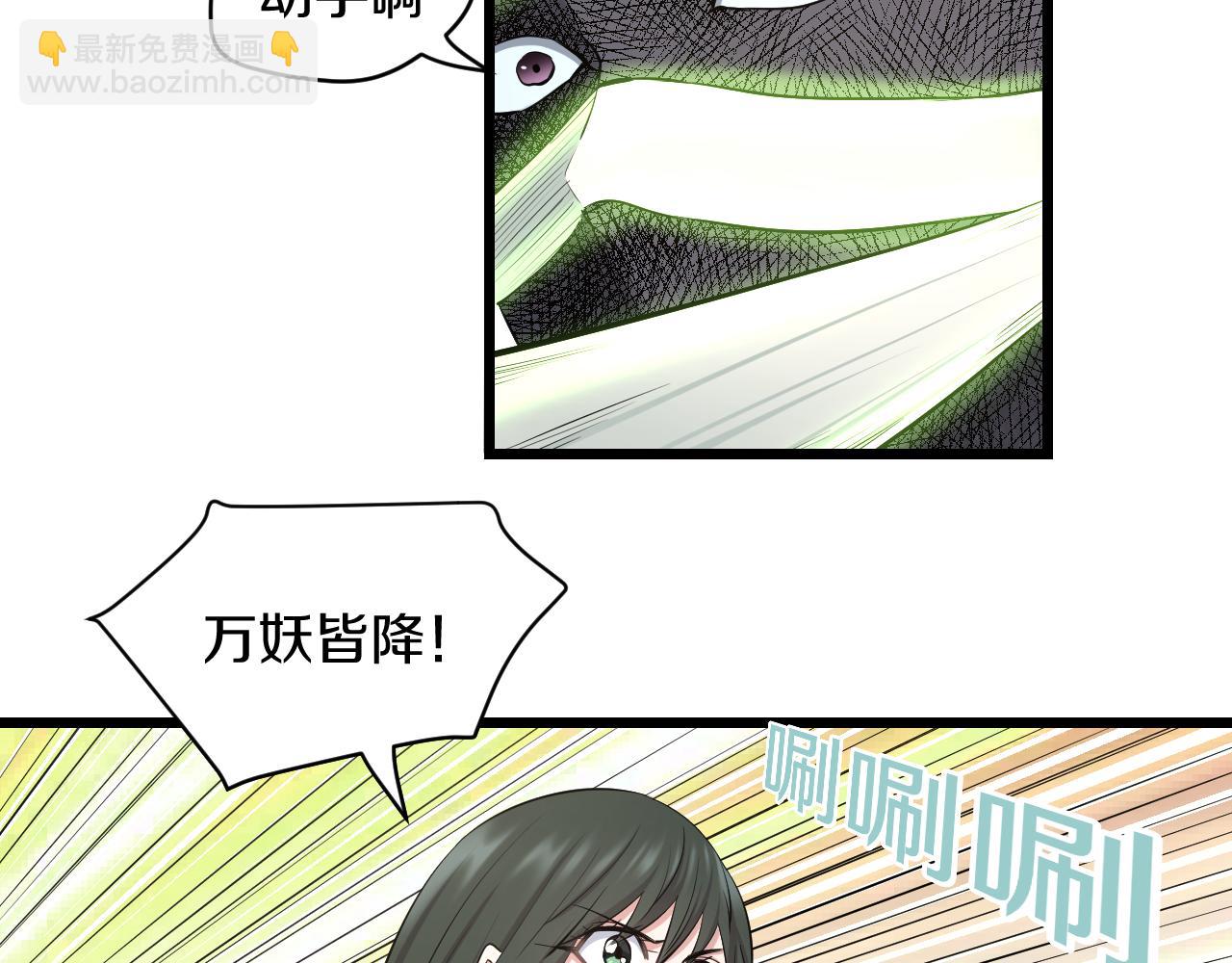 第20话 窥视66