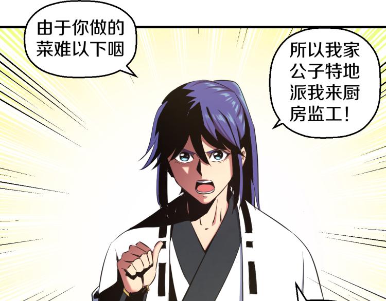 第4话 大大大！ 大危机！10