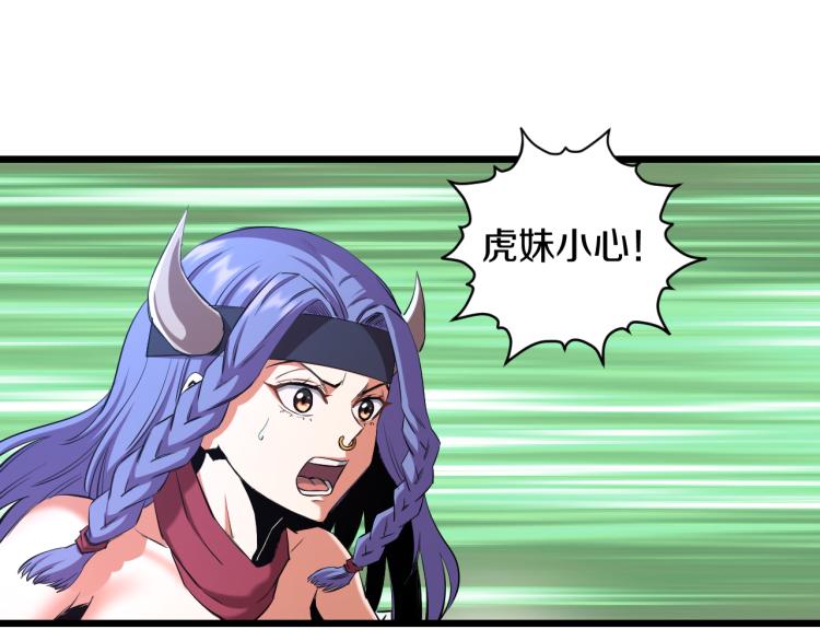 第14话 社会我牛姐12
