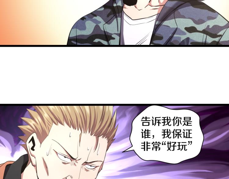 第12话 甜蜜与不甘39
