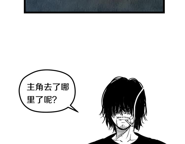 第5话 战斗就是牺牲87
