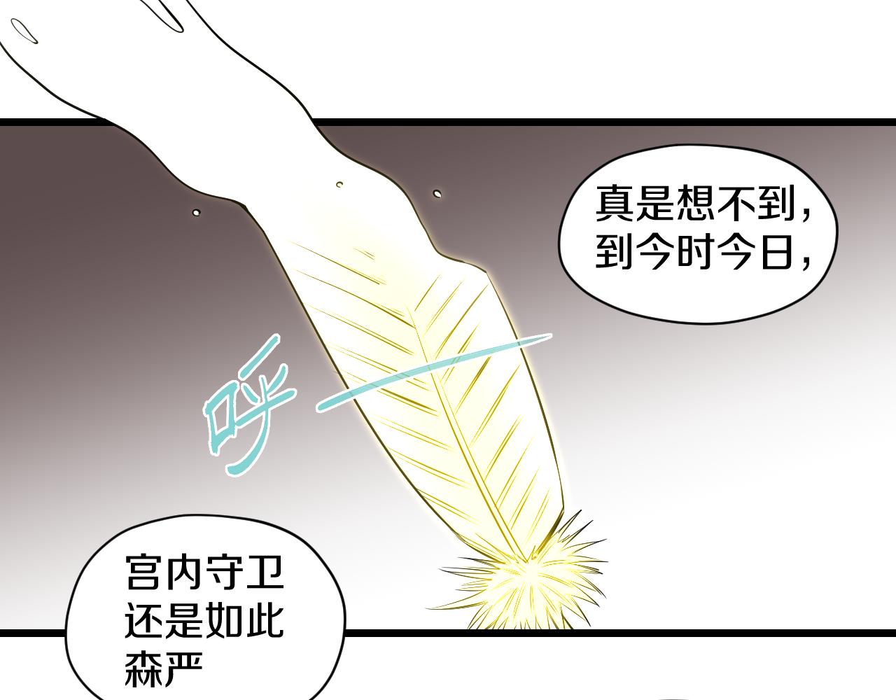 第23话 秘密潜入29