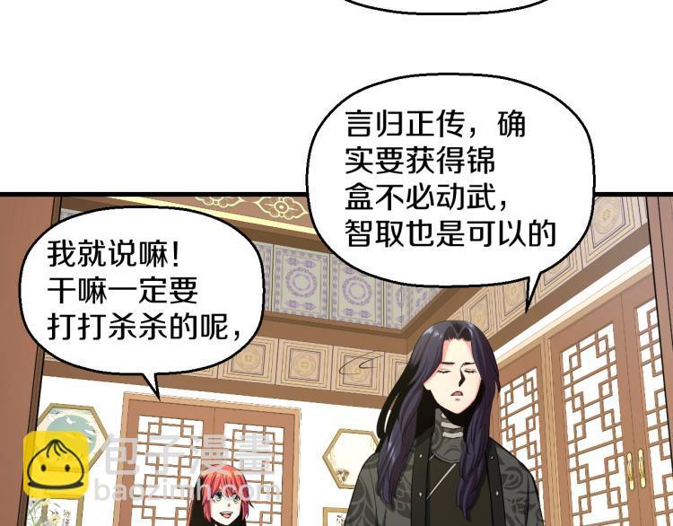 第八话 女生就用女生的办法71