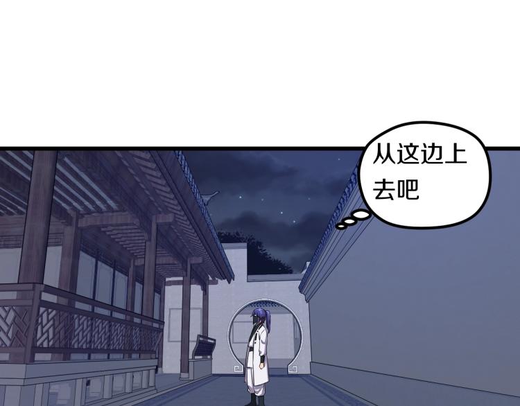 第1话 我叫&amp;quot;黑虎”阿福35
