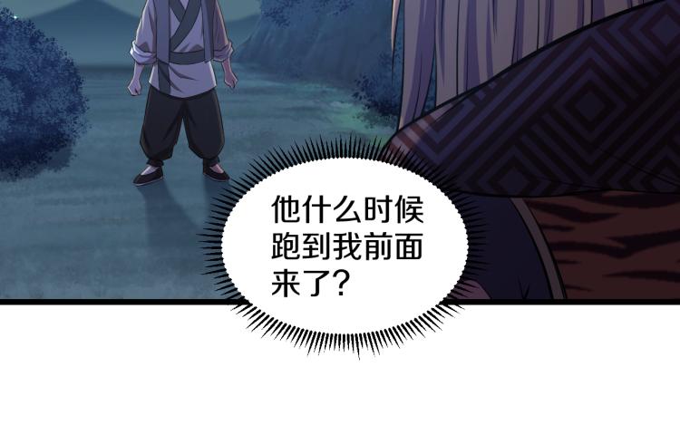 第14话 社会我牛姐72