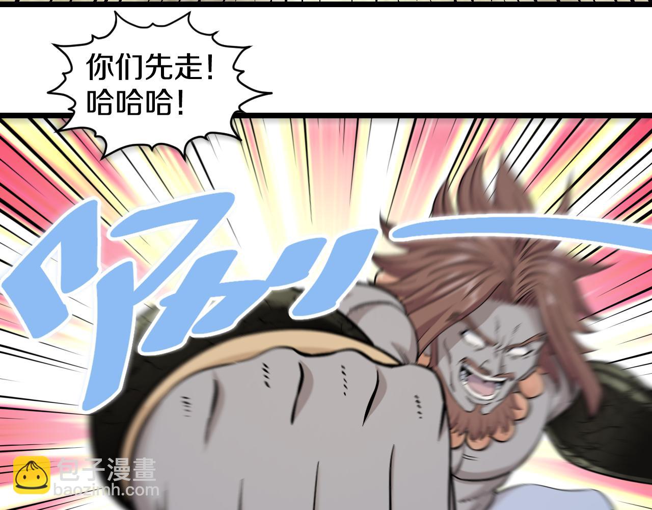 第29话 “好”兄弟24