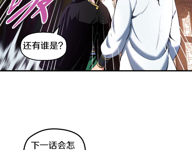 第4话 大大大！ 大危机！86