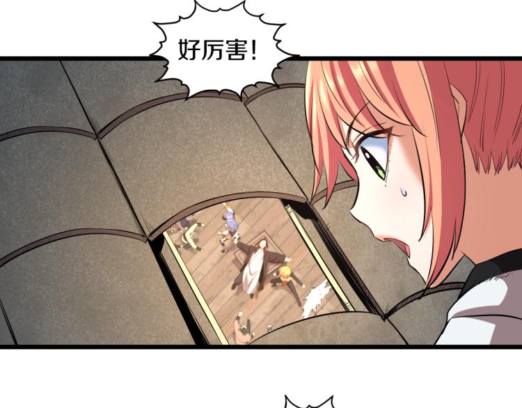 第13话 残酷的战斗64