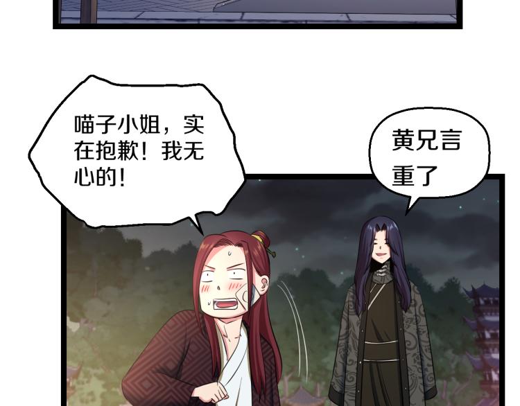 第七话 有意义的事77
