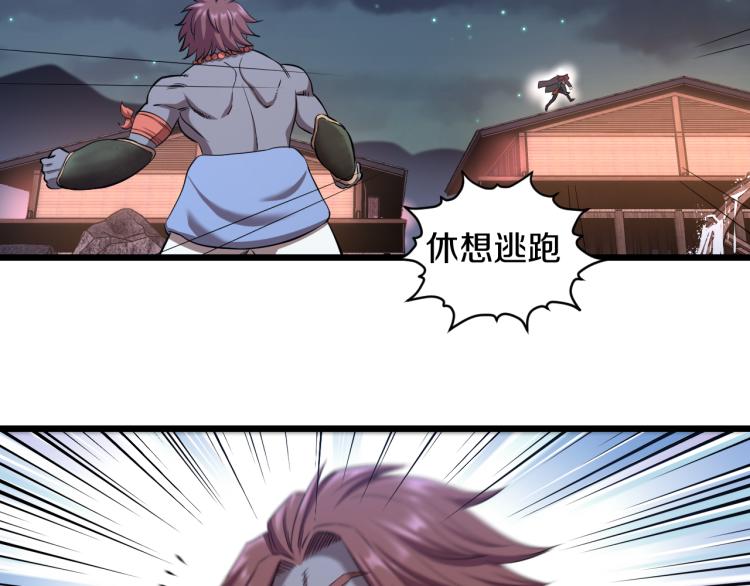 第14话 社会我牛姐54