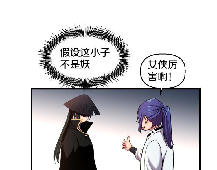 第5话 战斗就是牺牲23