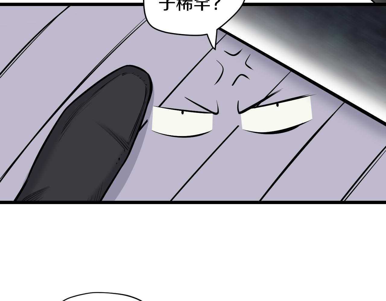 第23话 秘密潜入51