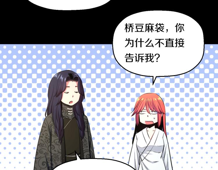 第七话 有意义的事57