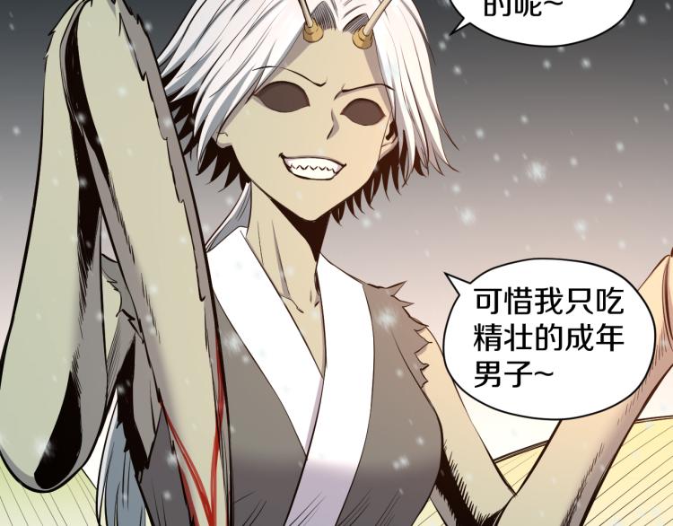 第18话 师傅47