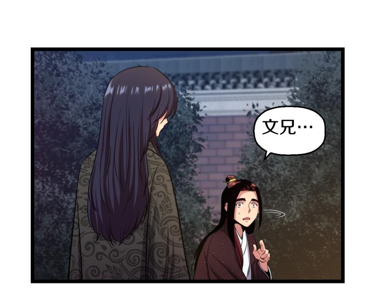 第5话 战斗就是牺牲62