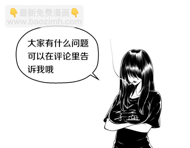 第七话 有意义的事86
