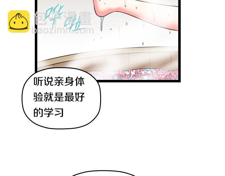 第七话 有意义的事65