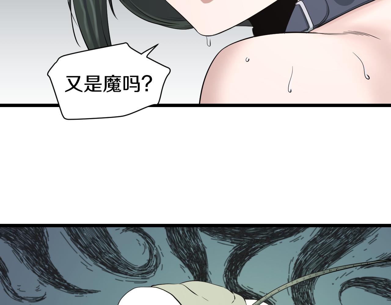 第19话 大意13