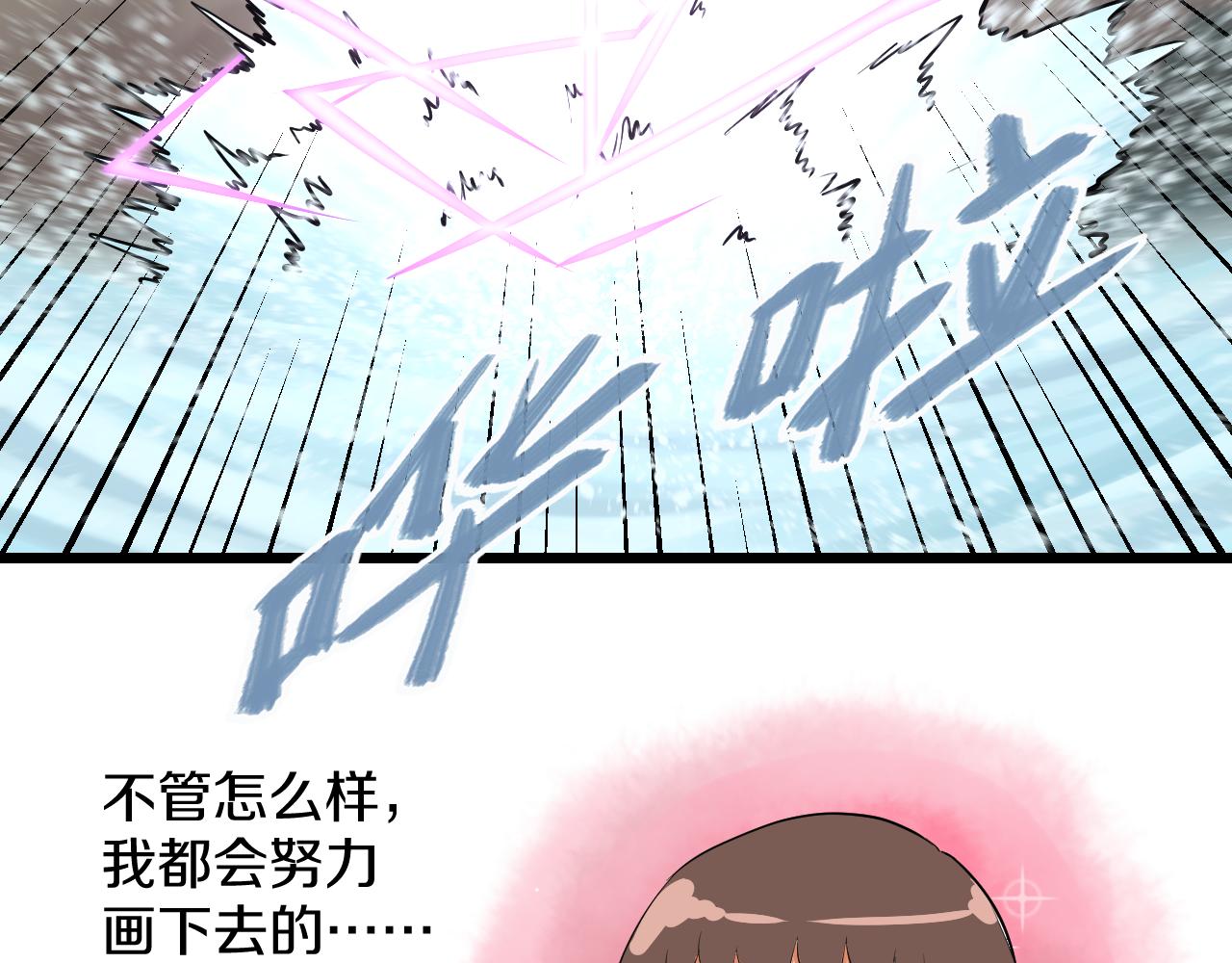 第19话 大意87