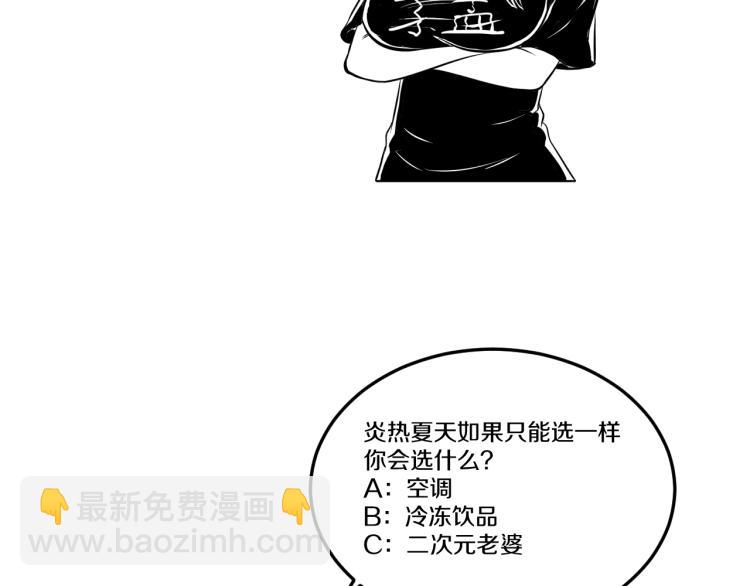 第6话 猫有九条命【假的】86