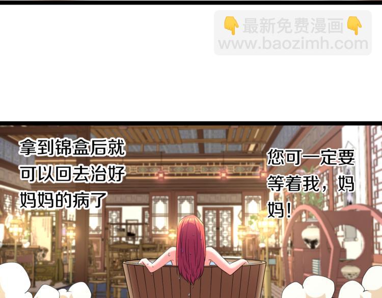 第七话 有意义的事62