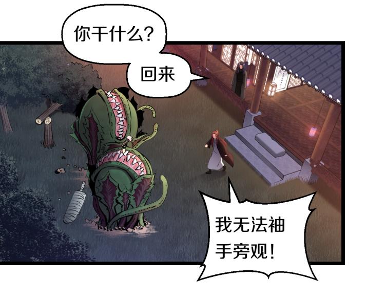 第5话 战斗就是牺牲54