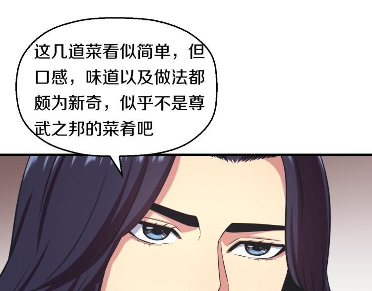 第4话 大大大！ 大危机！45