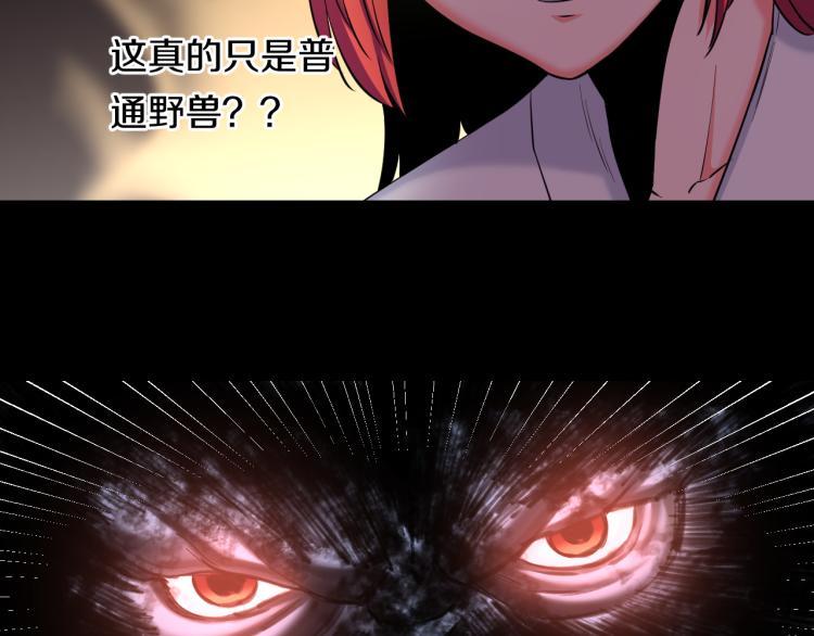 第八话 女生就用女生的办法44