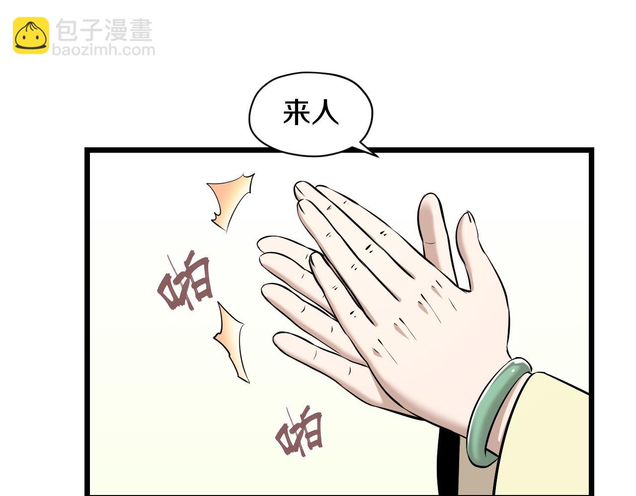 第21话 入宫61