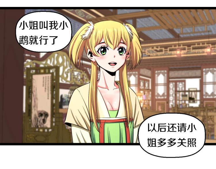 第七话 有意义的事85