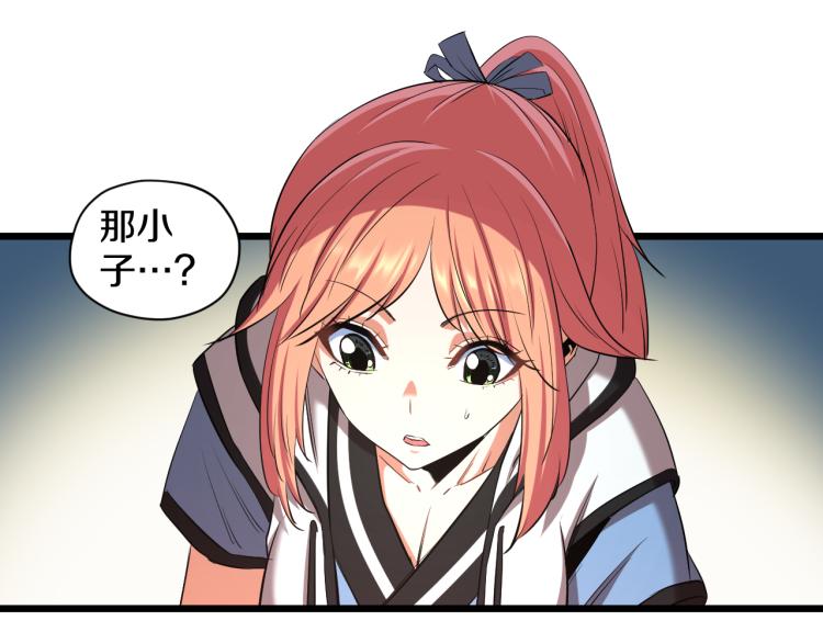 第13话 残酷的战斗66