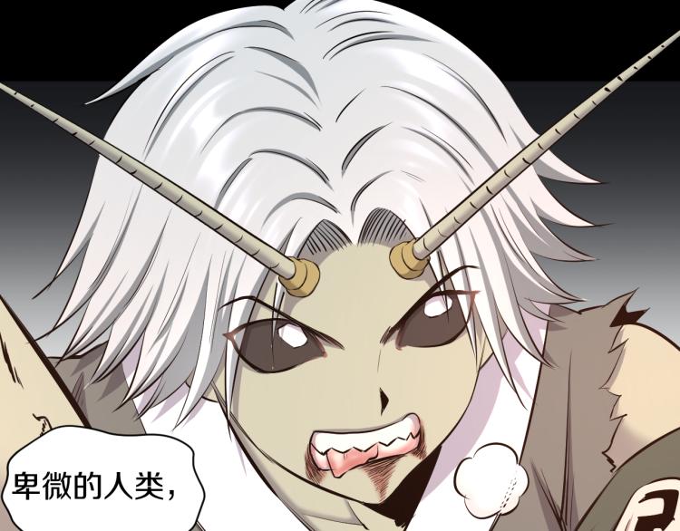 第18话 师傅30